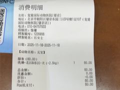 -宠爱国际动物医院·消化内科·心肾内科·ISFM猫友好(望京店)