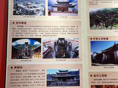 -迪庆藏族自治州博物馆