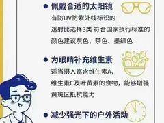 -宝视达眼镜(泌阳店)