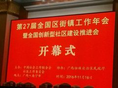 -南宁邕江宾馆