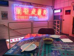 -春麗吃飯公司(工体店)