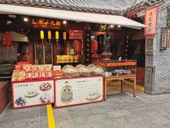 门面-潼关肉夹馍(永兴坊店)