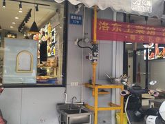 -洛东土菜馆(建国北路店)