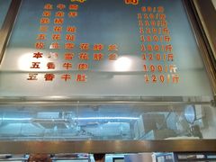 -福合埕牛肉火锅(长平国新店)