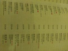 -万宝财富商业广场