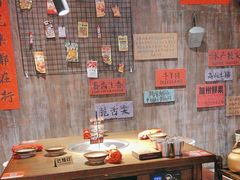 -萍姐火锅·公路夜市(打浦桥日月光店)
