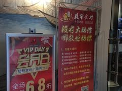 -盐帮食坊•小河帮川菜(四川师大店)