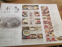 -冯不记米坊(凯德广场店)