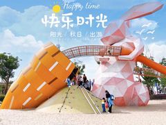 -季高兔窝窝亲子园(上海薰衣草公园店)