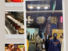 -湊湊火锅·茶憩(新中关购物中心店)