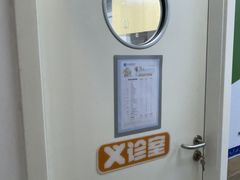 -芭比堂动物医院·心脏科·老年急重症·夜诊·吉雅分院