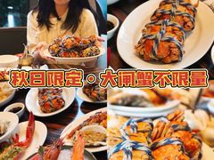 -贵阳恒世纪酒店·味自助餐厅