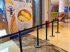 -眉州东坡(上海中心店)