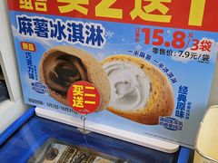 -味多美蛋糕(安贞桥东店)
