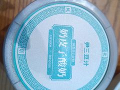 -尹三豆汁(前门旗舰店)