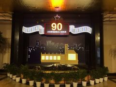 -大光明电影院(南京西路店)