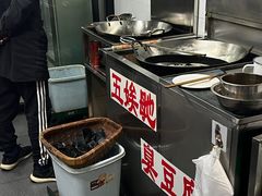 -五娭毑臭豆腐(黄兴南路店)