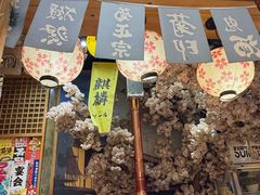 -牛也烧肉(摩尔城店)