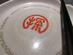 -探鱼·鲜青椒爽麻烤鱼(苏宁广场店)