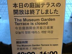 -东京国立博物馆