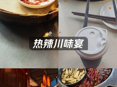-川西坝子火锅(金沙1.0直营店)