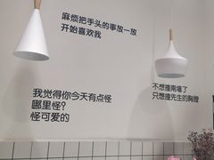大堂-丁先生蛋糕·品质鲜作(桐梓林店)