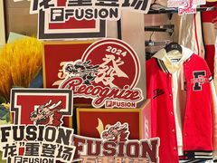 -龙湖成都上城天街