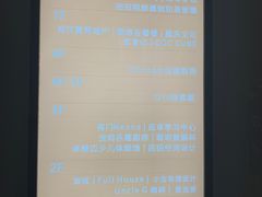 -众独空间沉浸式自习室(三阳路铂仕汇店)