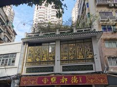 -点都德(大茶楼店)