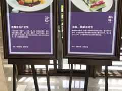 -西安凯悦酒店·湖畔中餐厅