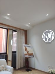 -HEYAN荷妍专业脱毛连锁机构