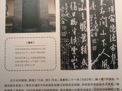 -莲池书院博物馆