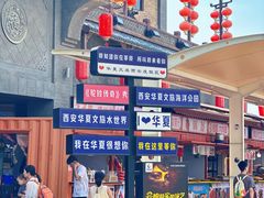 -华夏文旅海洋公园