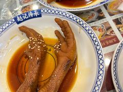 -赵记传承·中国甜品(福州总店)