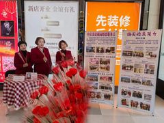 -梅园婚恋·婚姻介绍