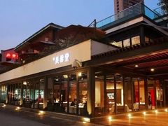 门面-芙蓉堂(武汉天地店)