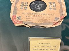 -上海国际饭店