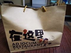 -小杨烤肉(朱雀店)