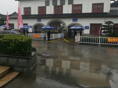 -上海南翔白鹤憩园有限公司