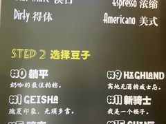 -Dogi&kiki Coffee(中心商务大厦店)