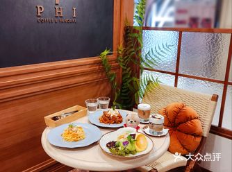 香港旺角｜PHI Coffee｜悠闲咖啡店