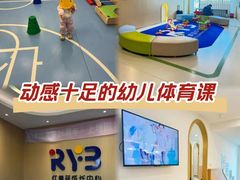 -红黄蓝成长中心(海淀上地店)