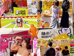 -福田卓悦INTOWN购物中心