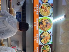 -大江麻辣拌(石油学院店)
