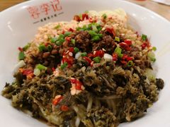 宜宾燃面-蓉李记成都名小吃(合肥包河万达店)