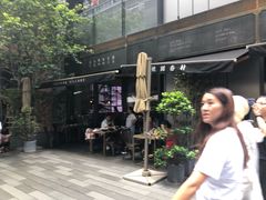 -桃园眷村(万象天地店)
