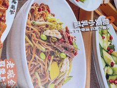-老碗会·陕西手工面(中心书城店)
