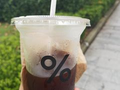 -% Arabica阿拉比卡咖啡烘焙工坊