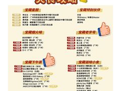 -VT101维多利广场