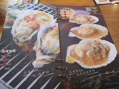 -小红烤翅(傅厚岗店)